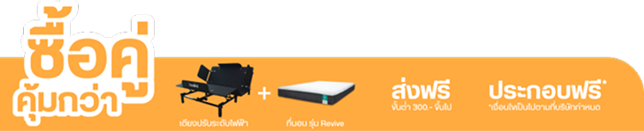 ที่นอนยางพาราไฮบริด รุ่น รีไวว์ 3.5ฟุต | Latex Hybrid Mattress: REVIVE 3.5ft