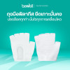 รีวิว Bewell ถุงมือพิลาทิส Pilates Gloves กันลื่น กระชับมือ