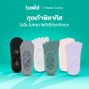 รีวิว Bewell ถุงเท้าพิลาทิส กันลื่น 3 สไตล์ มั่นใจทุกท่วงท่า