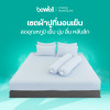 รีวิว Bewell ชุดผ้าปูที่นอนเย็น Cooling Bedding Set เย็นสบาย
