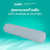 รีวิว Bewell ปลอกหมอนข้างเย็น Cooling Roundbody Pillowcase