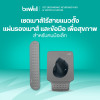 รีวิว Bewell เซตเมาส์ไร้สายแนวตั้ง มือเล็ก สุขภาพดี