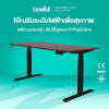 รีวิว โต๊ะปรับระดับเพื่อสุขภาพ มอเตอร์คู่ Bewell ปรับสลับยืน