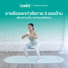 รีวิว Bewell ยางยืดออกกำลังกาย 3 แรงต้าน Resistance Band