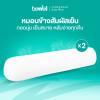 รีวิวหมอนข้างเย็น Bewell Cooling Round Body Pillow (2 ชิ้น)