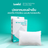 รีวิว Bewell ปลอกหมอนผ้าเย็น 3D-Cool Pillow Case หลับสบายไม่ร้อน