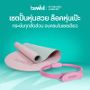 รีวิว Bewell Balance & Firm Set เซตเสื่อโยคะทรงโค้งและห่วงพิลาทิส