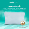 รีวิว Bewell ปลอกหมอนเย็น Cooling Pillowcase นอนสบาย นุ่มลื่น