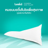 รีวิว Bewell หมอนบอดี้ CloudFill ลดปวดหลัง ดีไซน์สามเหลี่ยม