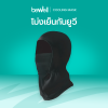 รีวิว Bewell โม่งเย็นกันยูวี Cooling Mask กัน UV 99% เย็นสบาย