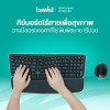 รีวิว Bewell คีย์บอร์ดไร้สายเพื่อสุขภาพ Ergonomic Keyboard