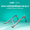 รีวิว Bewell แท่นวางโน๊ตบุ๊คเพื่อสุขภาพ Gen 2 ปรับได้ 6 ระดับ