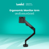 รีวิว Bewell แขนจับจอมอนิเตอร์ Ergonomic Monitor Arm