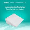 รีวิว Bewell หมอนรองหลังเพื่อสุขภาพ Back Wedge Pillow