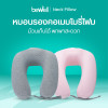 รีวิว Bewell หมอนรองคอเมมโมรี่โฟม T-10 ม้วนเก็บได้ นุ่มสบาย