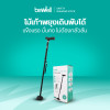 รีวิว Bewell ไม้เท้าพยุงเดิน พับได้ Safety Walking Stick
