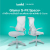 รีวิว Bewell เก้าอี้ทำงานเพื่อสุขภาพ GLAMOR พับแขนได้ เซฟพื้นที่