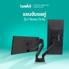รีวิว Bewell แขนจับจอแบบคู่เพื่อสุขภาพ Heavy Duty ปรับ 360 องศา