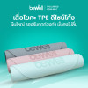 รีวิว Bewell เสื่อโยคะ TPE ดีไซน์โค้ง ผืนใหญ่ ไม่ลื่น พกพาง่าย