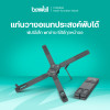 รีวิว Bewell แท่นวางอเนกประสงค์พับได้ พกง่าย ใช้ได้ทุกจอ
