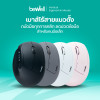 รีวิว Bewell เมาส์ไร้สายแนวตั้ง เพื่อสุขภาพ คนมือเล็ก