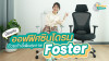 รีวิว เก้าอี้สุขภาพ Foster ตอบโจทย์คนตัวใหญ่ ป้องกันออฟฟิศซินโดรม