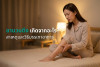 ขาบวมตึง เกิดจากอะไร? สาเหตุและวิธีบรรเทาอาการ