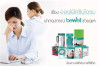 เรื่องออฟฟิศซินโดรม ฝากอุปกรณ์ Bewell ช่วยดูแล