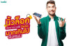 นิ้วล็อค เกิดจาก การใช้มือถือมากเกินไปจริงหรือไม่ ?