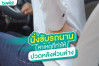 นั่งขับรถนาน สาเหตุที่ทำให้"ปวดหลังส่วนล่าง"