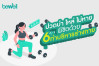 ปวดบ่า ไหล่ ไม่หาย พิชิตด้วย 6 ท่าบริหารร่างกาย