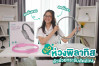 ห่วงพิลาทิส (Bewell Pilates Ring) ตัวช่วยกระชับสัดส่วน ลดต้นแขน ต้นขาได้ทันใจ ออกกำลังกายที่บ้านเองง่ายๆ แถมสุขภาพดี