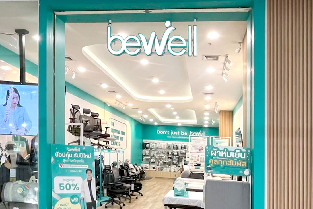 สาขา Central Plaza Westgate