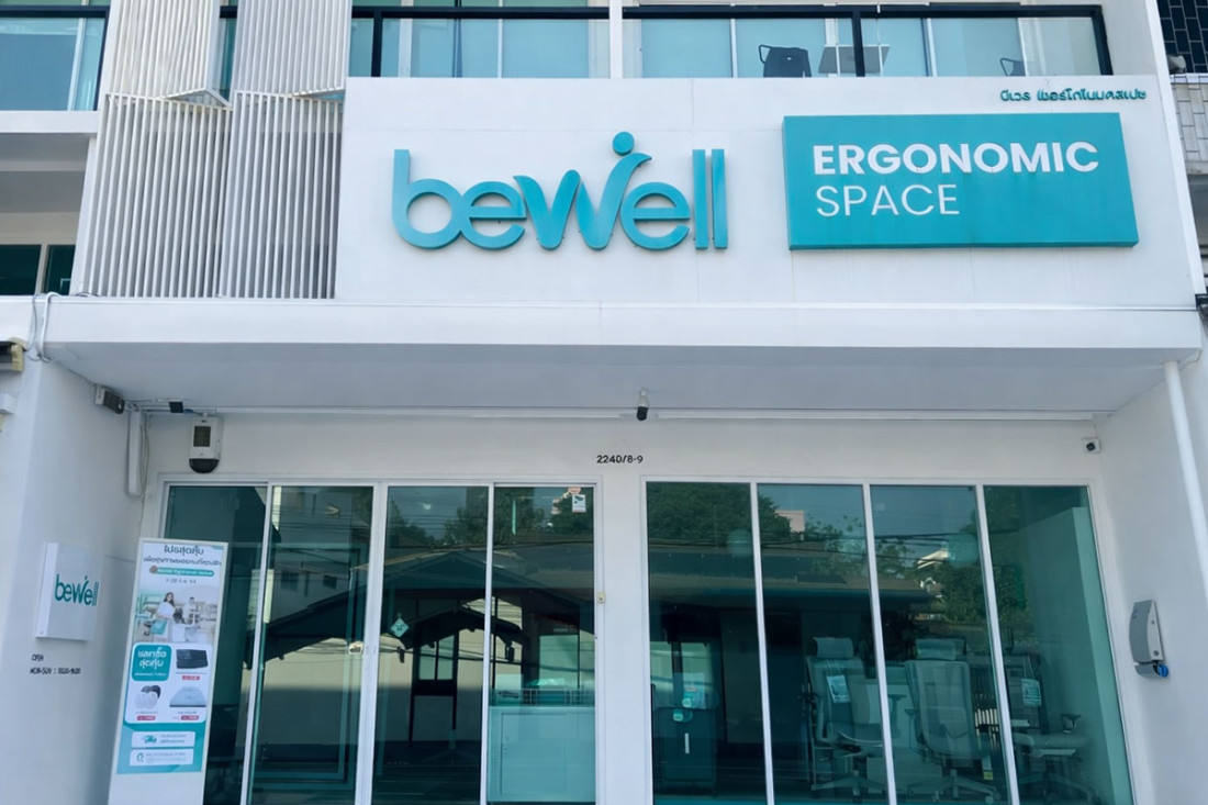 สาขา นางลิ้นจี่