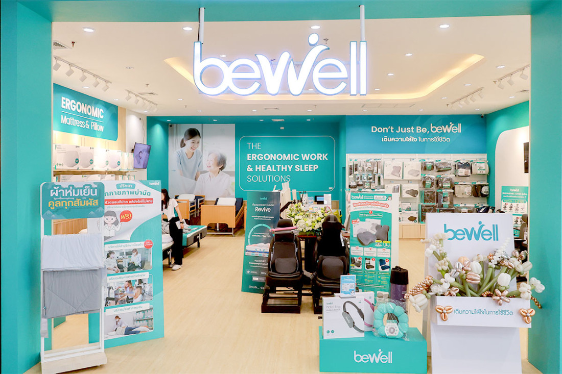 สาขา Central Festival เชียงใหม่