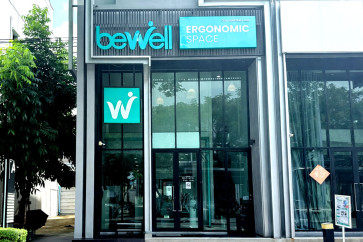 สาขา บางนา