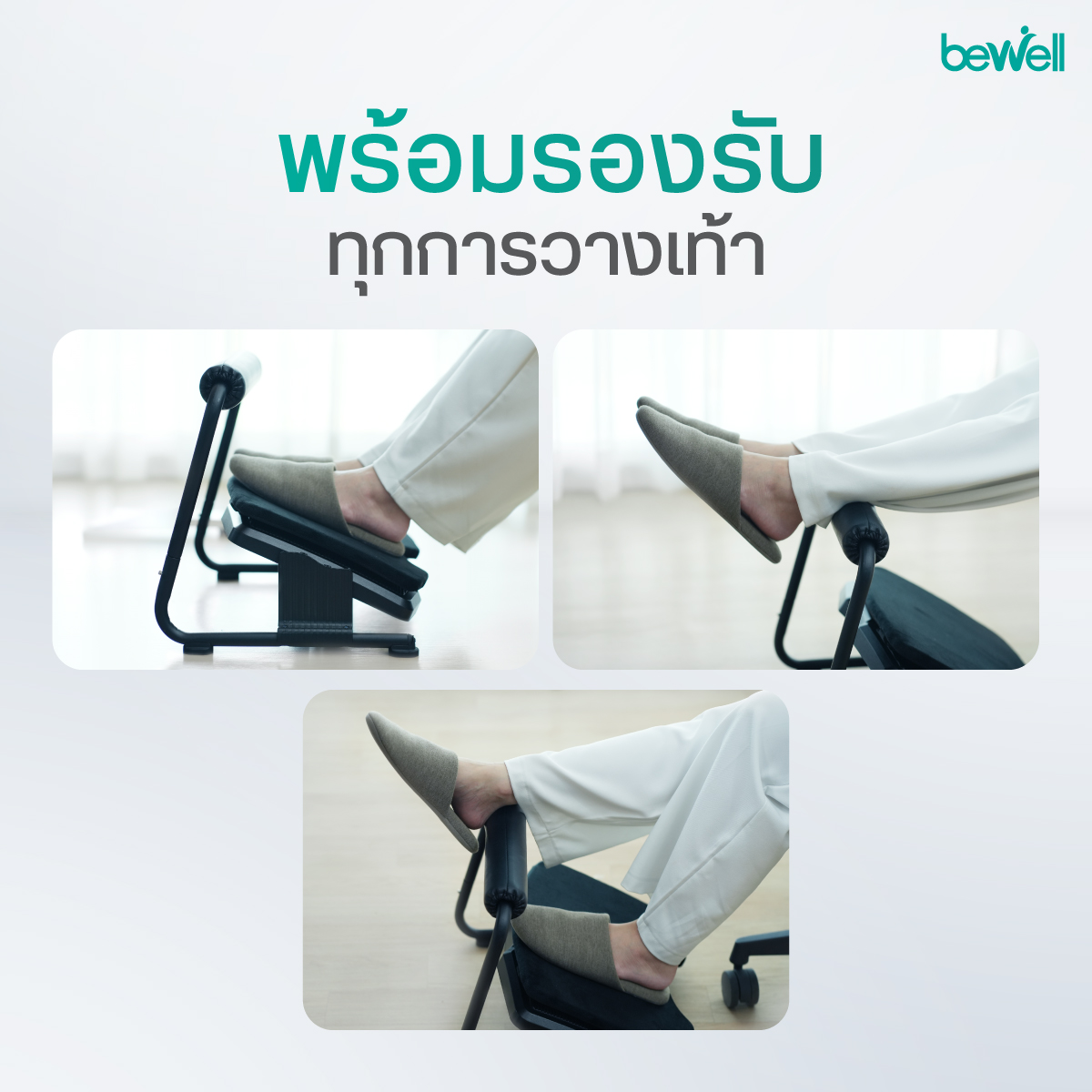 ปลอกผ้ากำมะหยี่นุ่มสบาย พร้อมสายรัดแน่นหนาและกันลื่น