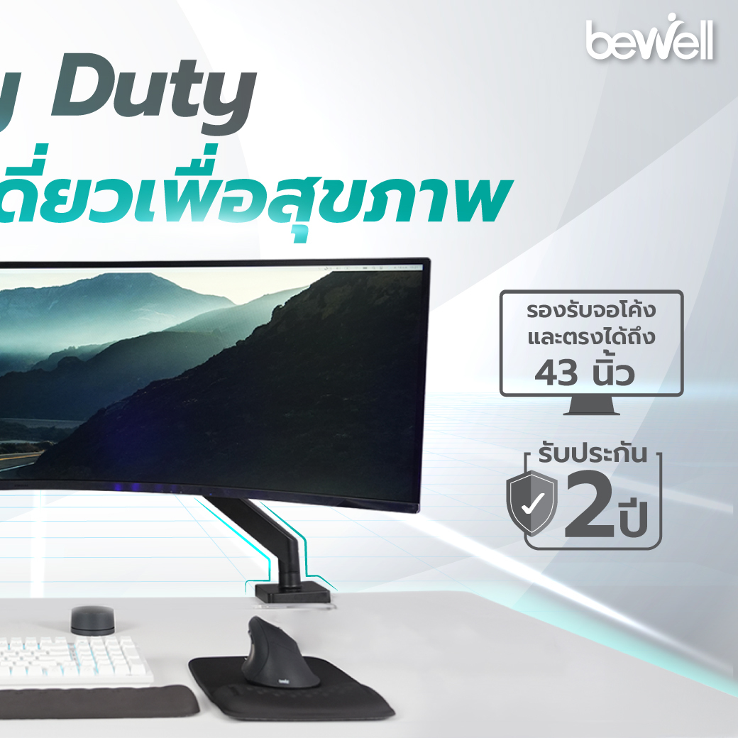 ระบบติดตั้ง Easy Top Mount ขันน็อตจากด้านบนโต๊ะ สะดวก ไม่ต้องมุดใต้โต๊ะ
