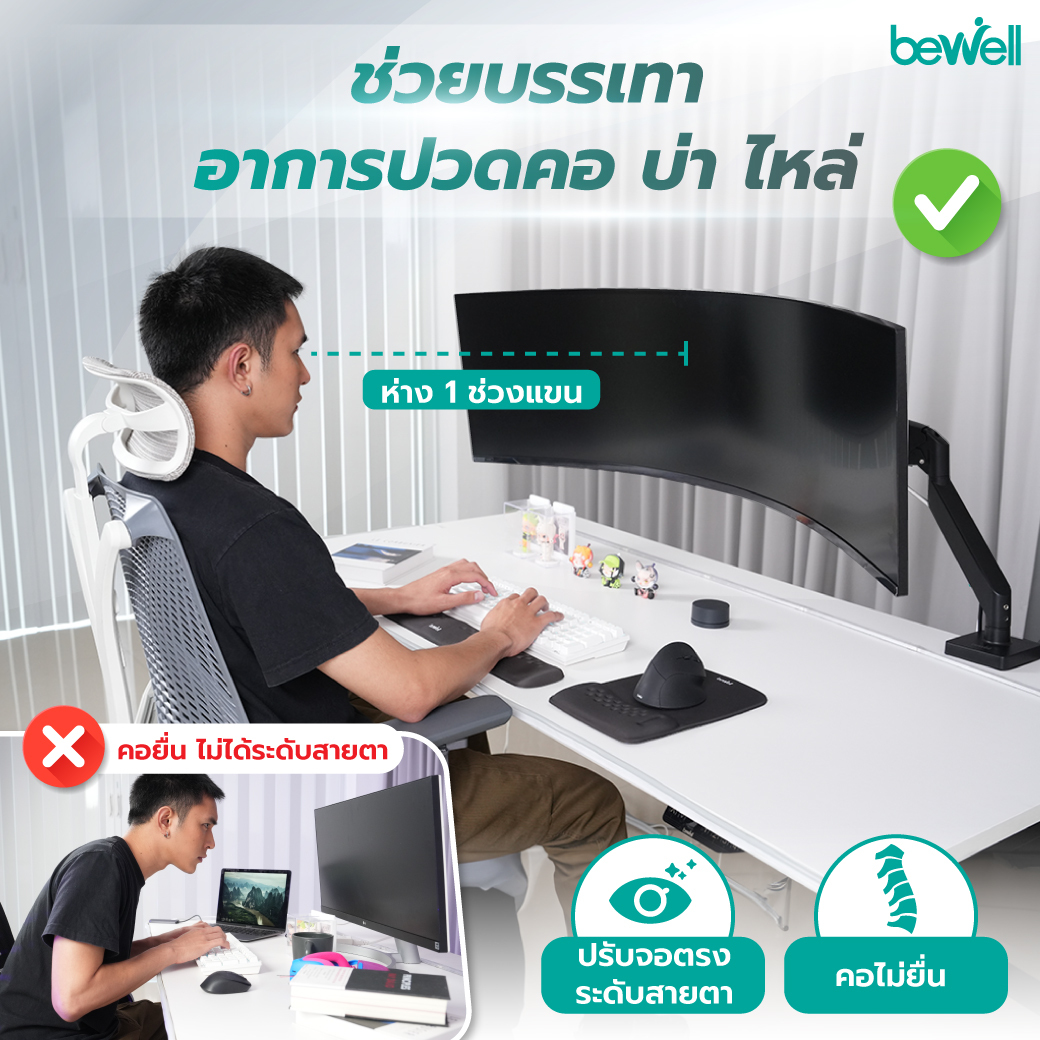 ระบบโช้ค Premium Gas Spring ปรับระดับความสูงต่ำนุ่มนวล แม่นยำ