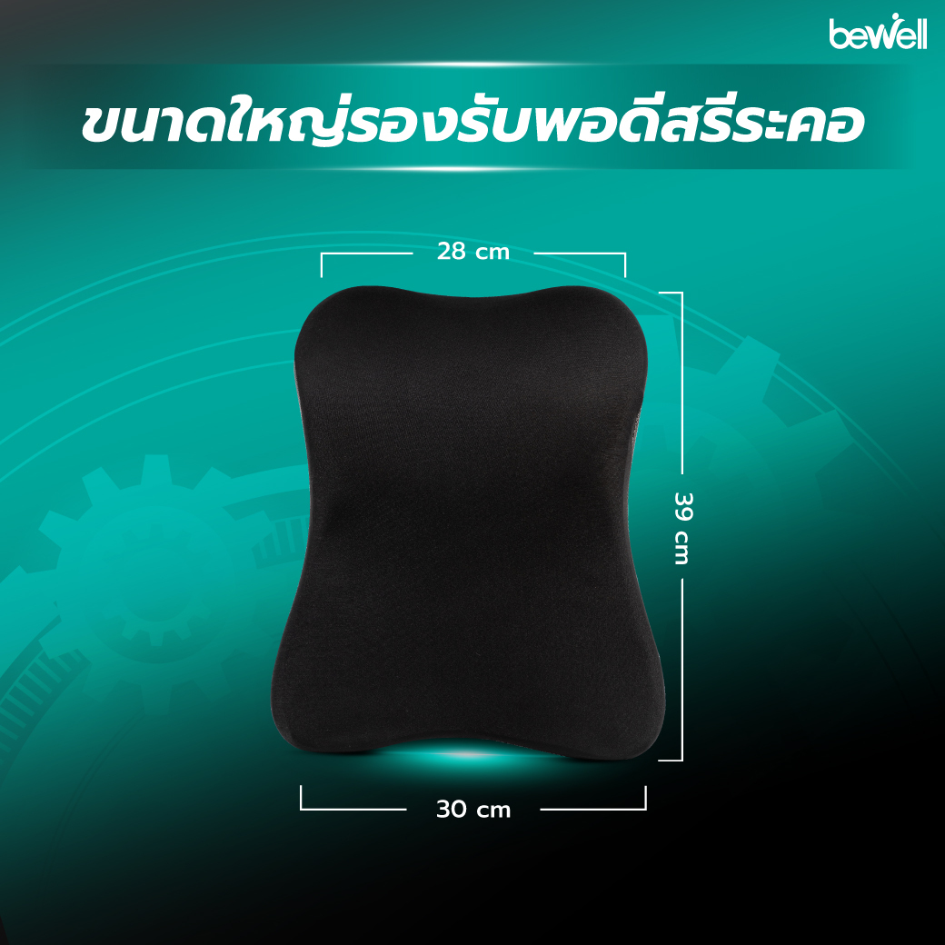 หมอนรองคอในรถ เพื่อสุขภาพ GEN 3 สำหรับรถยนต์ไฟฟ้า | Car Neck Cushion Gen 3