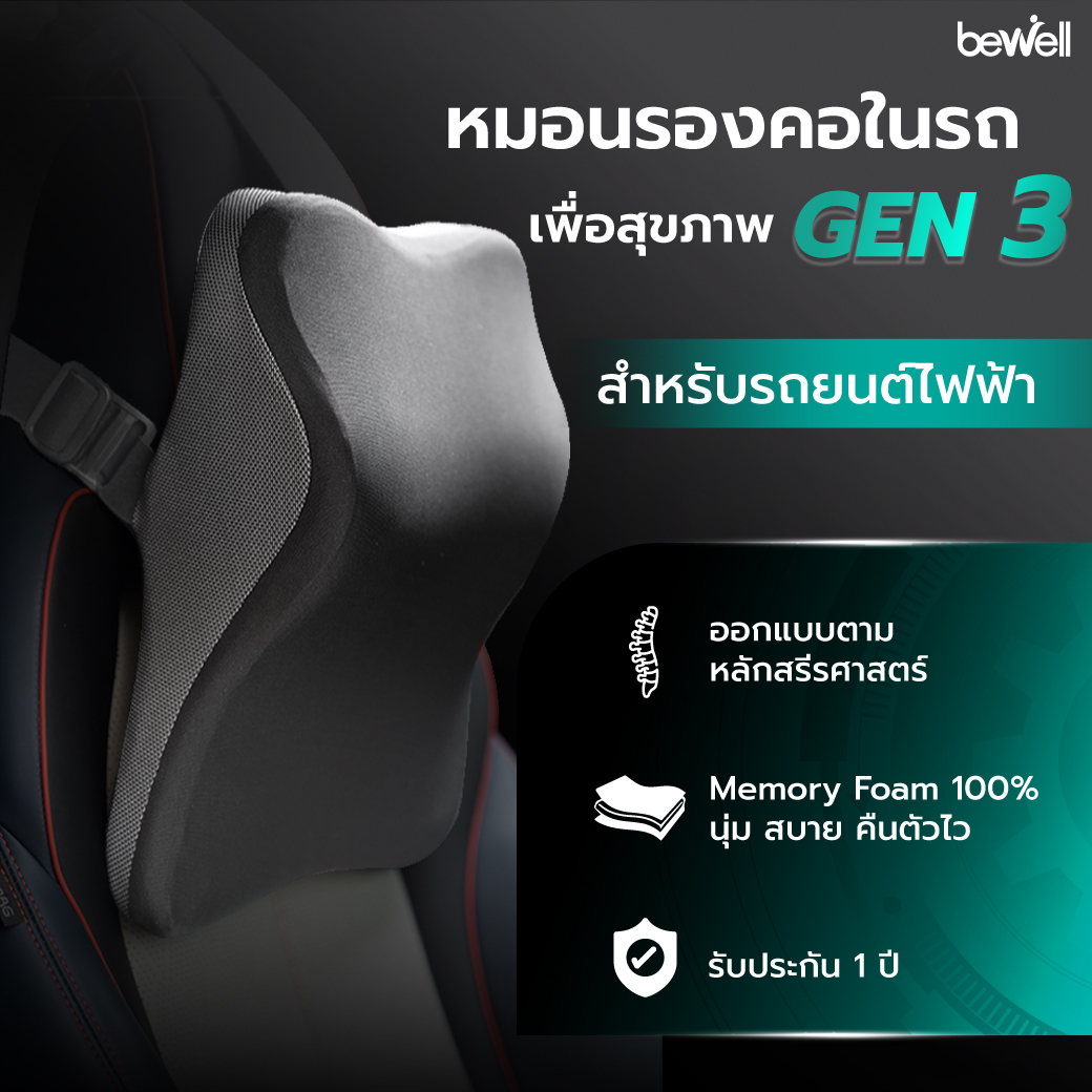 วัสดุ 100% Memory Foam นุ่มแน่น กระจายแรงกดทับได้ดี