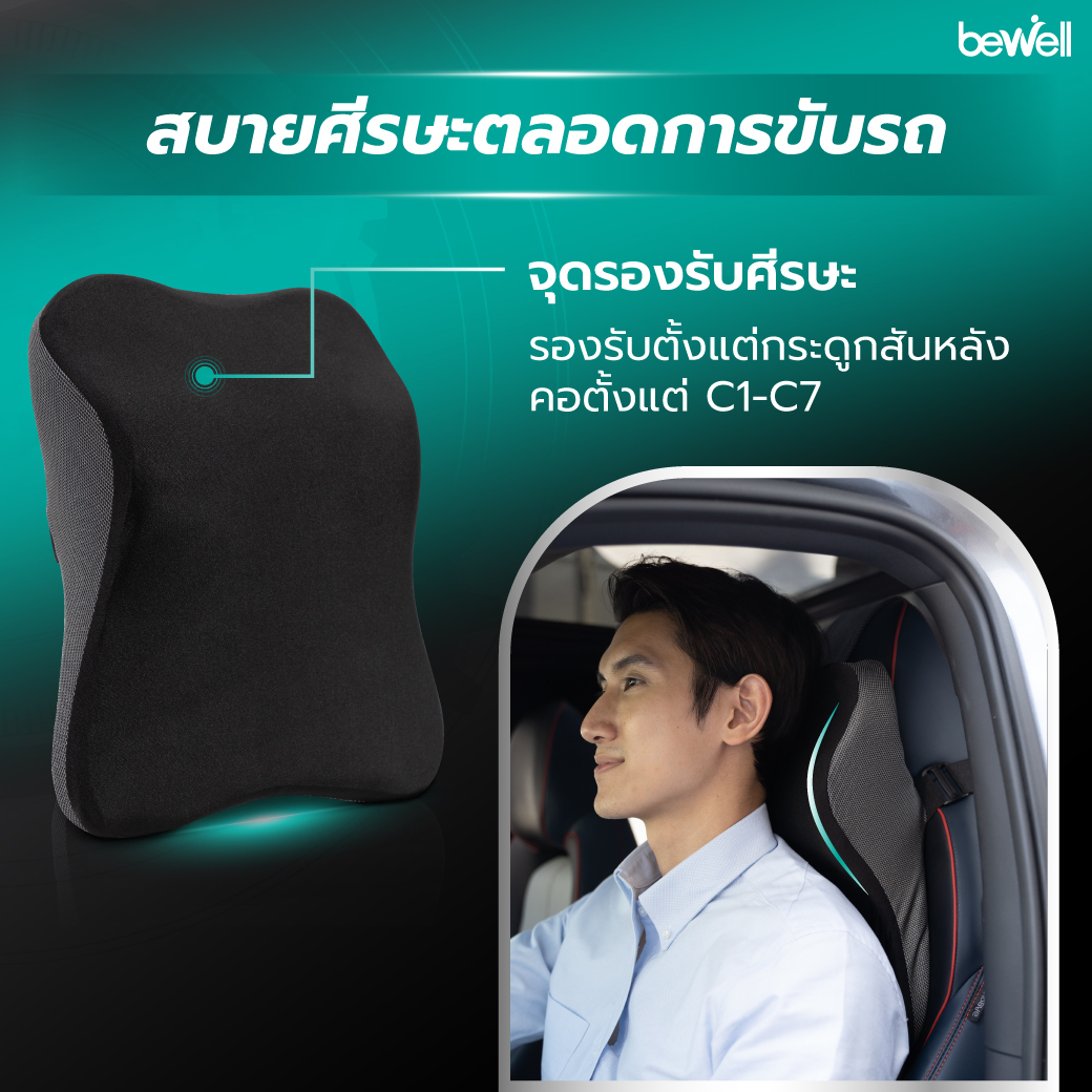 ปลอกผ้า Lycra Fabric นุ่มสบาย ยืดหยุ่น ถอดซักทำความสะอาดได้