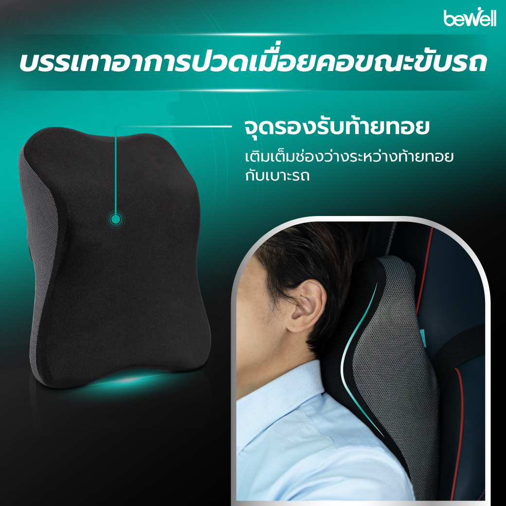 สายรัด Adjustable Lock ปรับระดับหมอนรองคอขึ้นลงได้ตามต้องการ
