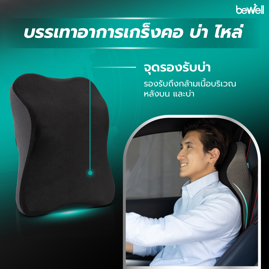 ใช้งานได้สมบูรณ์แบบกับเบาะรถยนต์ไฟฟ้า BYD, MG, Neta, ORA