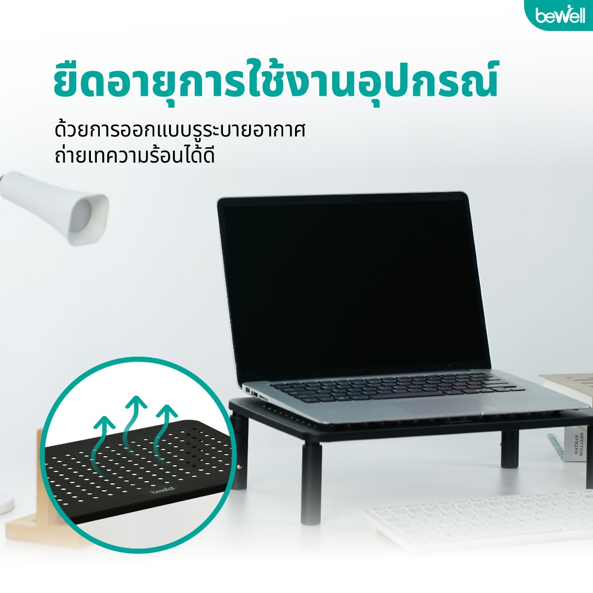 ชั้นวางจอมอนิเตอร์เพื่อสุขภาพ | Steel Desktop Stand