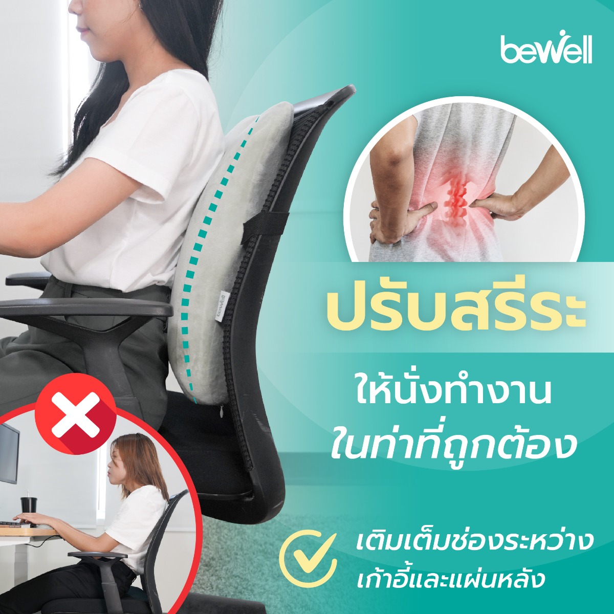 เมมโมรี่โฟมคุณภาพสูง นุ่มสบาย คืนตัวได้ดี ไม่ยุบตัว