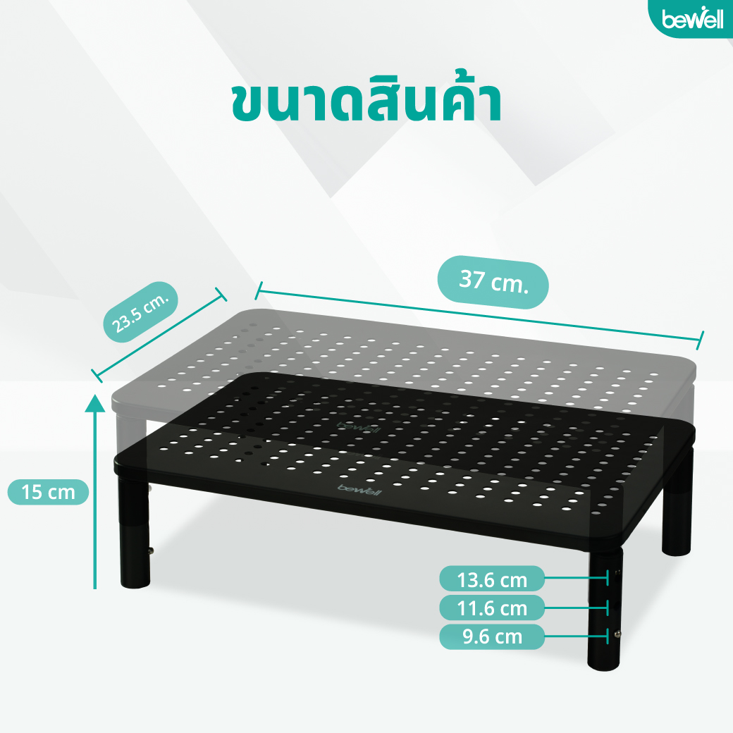ชั้นวางจอมอนิเตอร์เพื่อสุขภาพ | Steel Desktop Stand