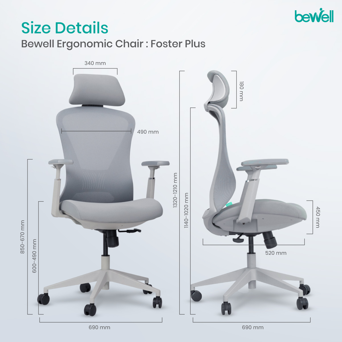 Bewell Foster Plus ที่วางแขน 3D และโครงสร้างรับน้ำหนักได้ 150 kg