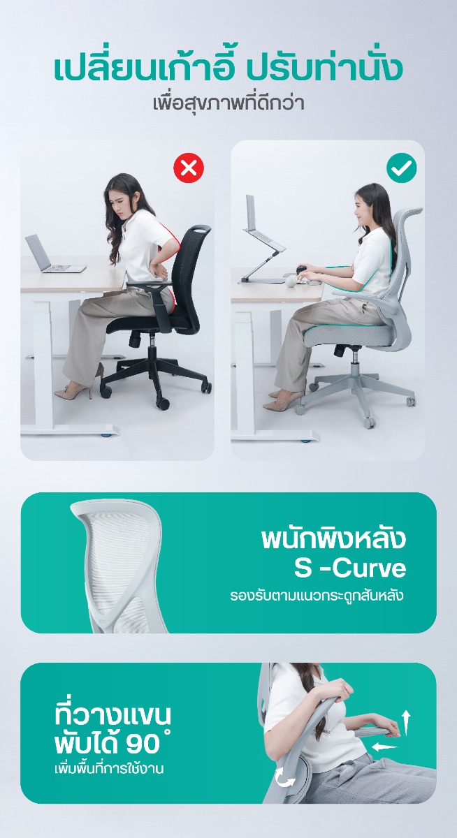 Bewell Glamor Ergonomic Chair Foldable Armrest