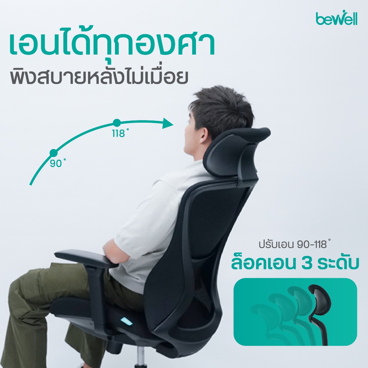 พนักพิงศีรษะ Premium Headrest ปรับระดับสูงต่ำ 7 ระดับ
